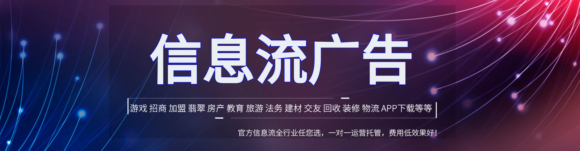阳西百度竞价托管