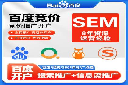 百度推广排名优化实战，案例教你如何操作