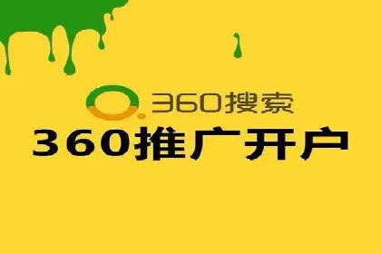 sem竞价推广托管：从零到一的成长历程