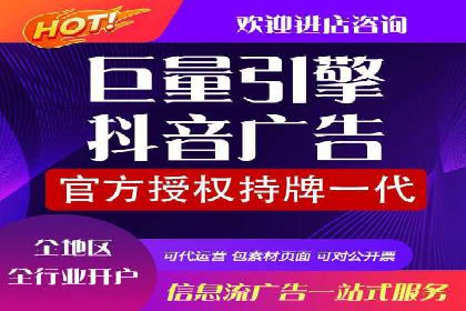 案例分享：竞价托管助力企业广告投放优化